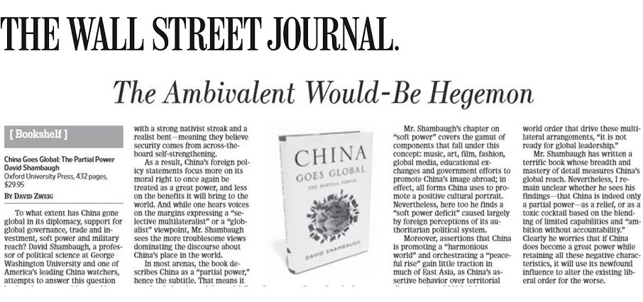 The Ambivalent Would Be Hegemon Wall Street Journal Op Ed By